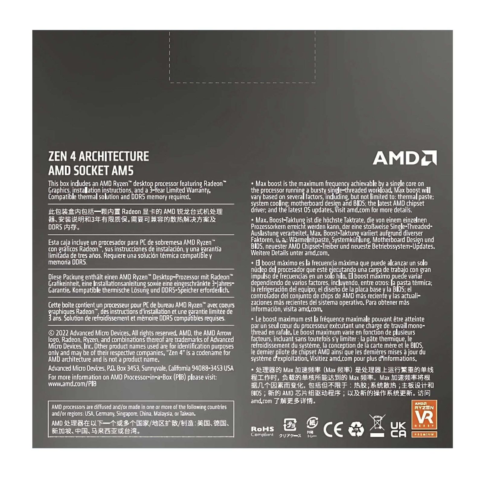 AMD Ryzen 7 7700X Desktop Processor – 8 Cores, 16 Threads for Premium Performance 4