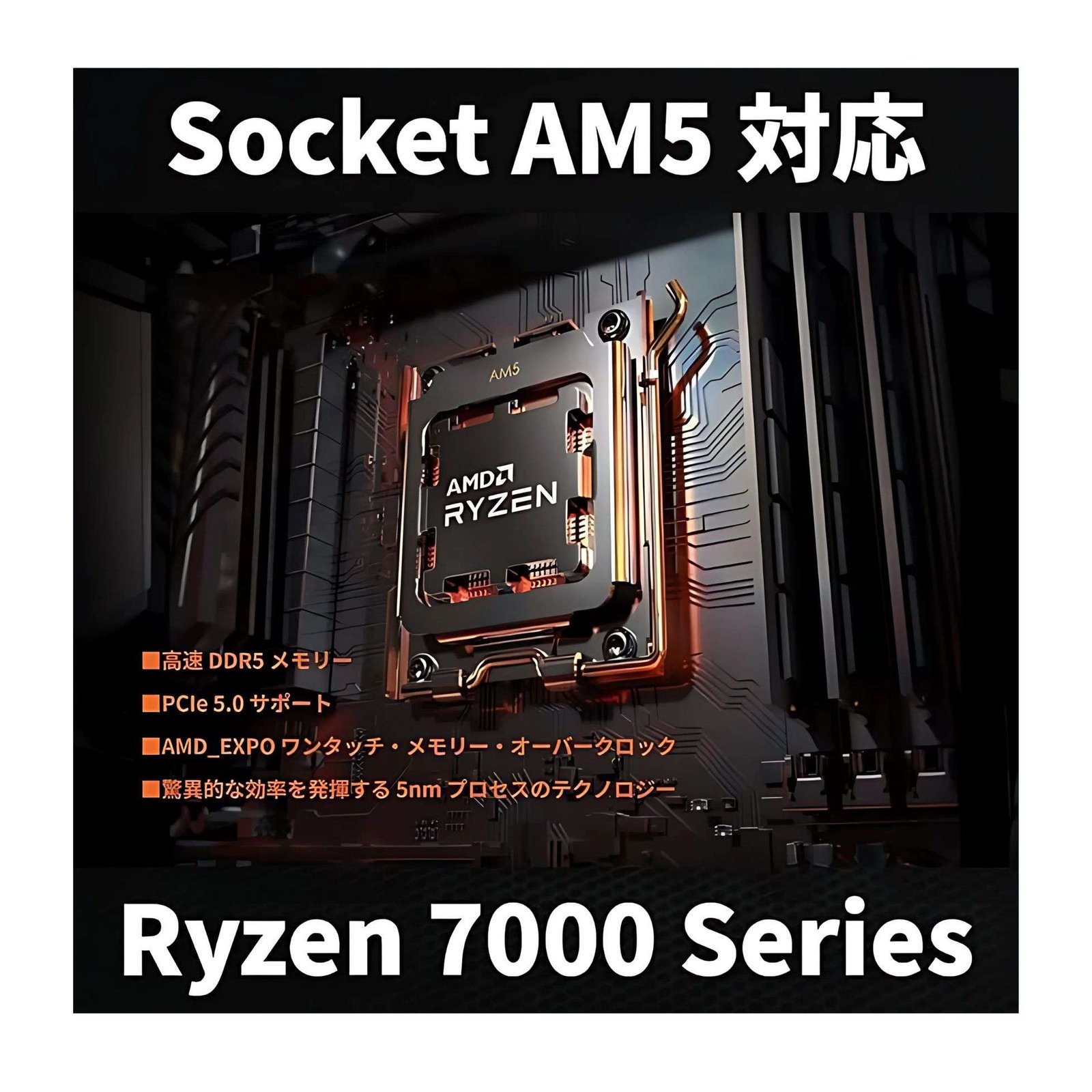 AMD Ryzen 9 7950X3D Desktop Processor – 16 Cores, 32 Threads with Game-Changing 3D V-Cache Technology 4