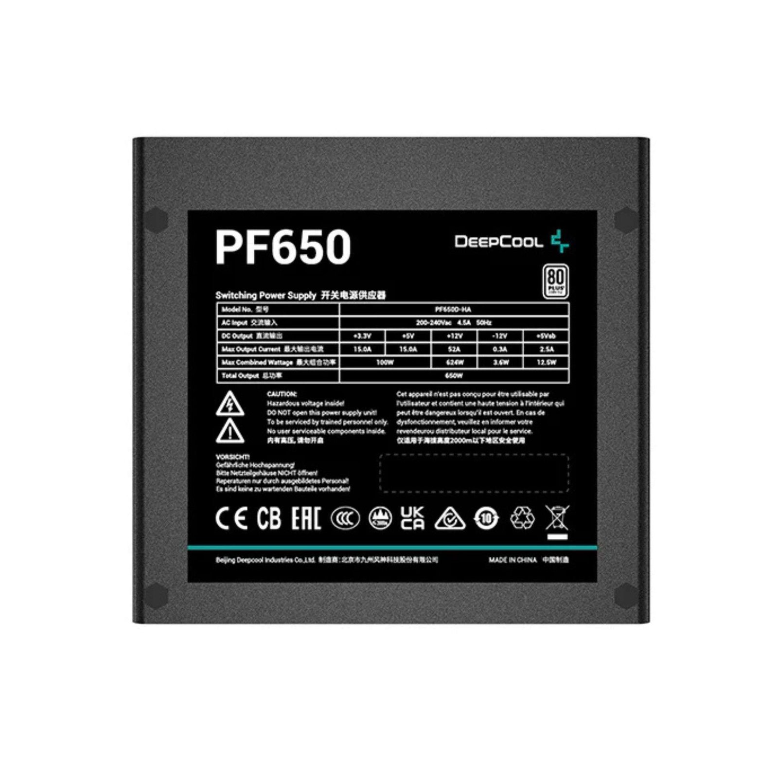 DeepCool PF650 650W 80 PLUS Standard Power Supply Unit (PSU) 4